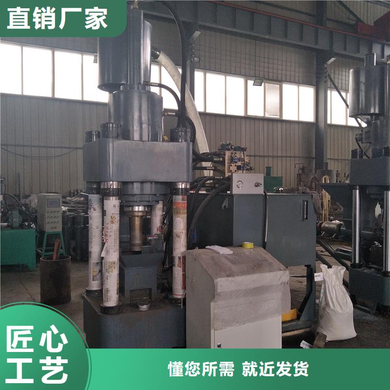 压饼机卧式金属压块机产地直供