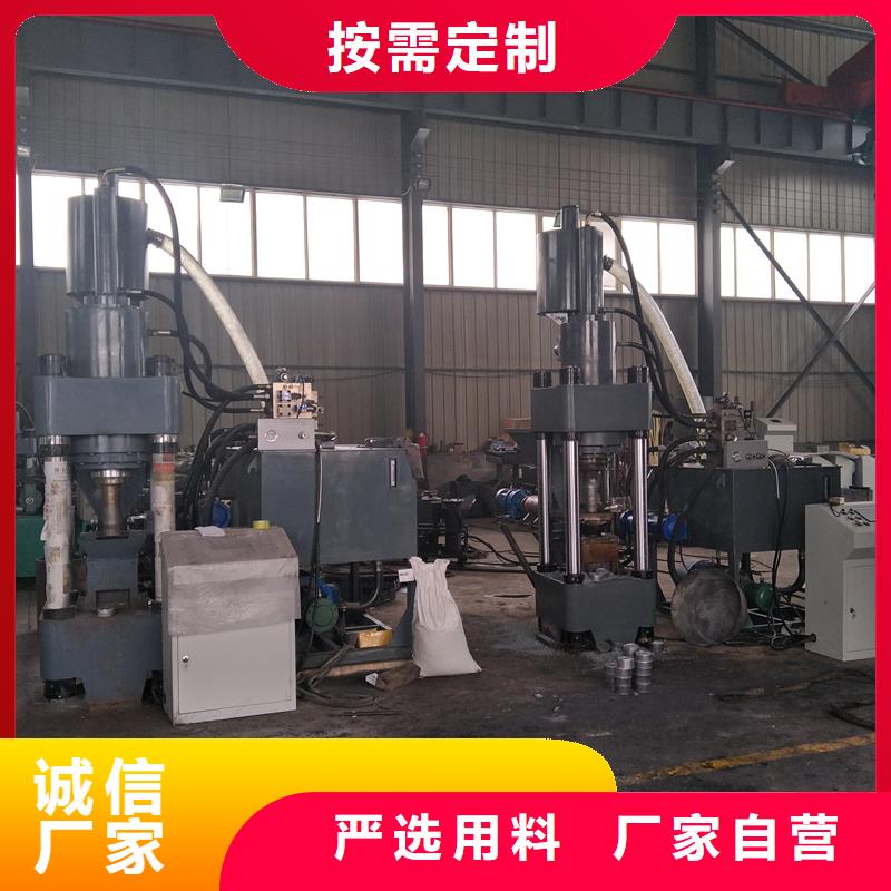 压饼机卧式金属压块机产地直供