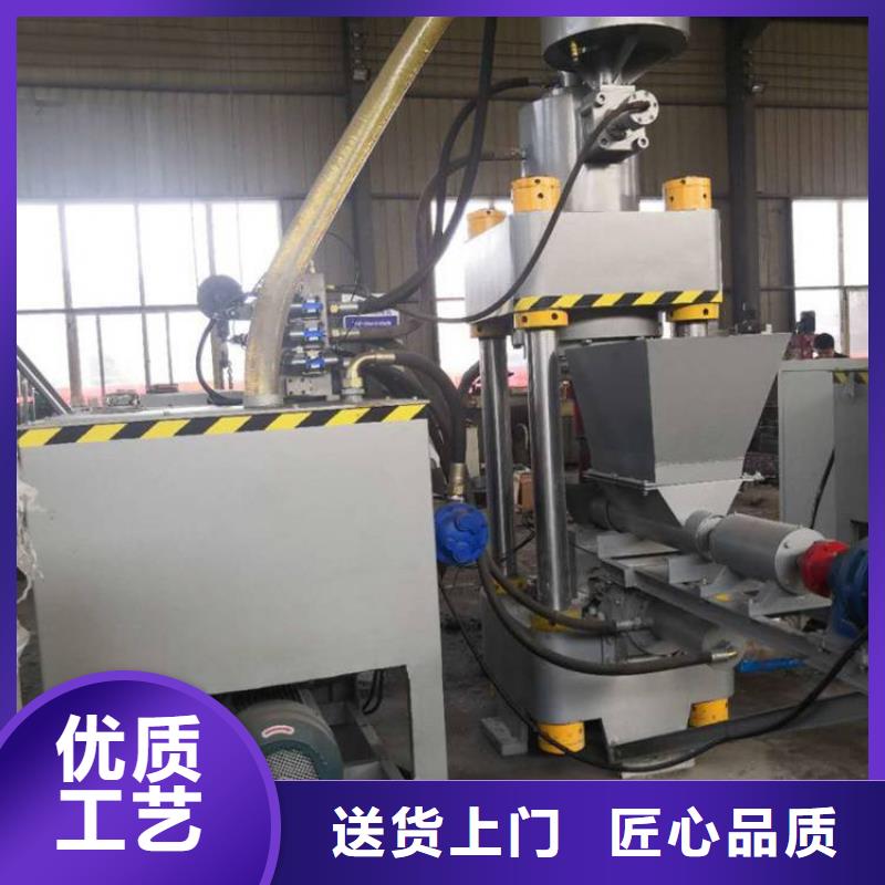 压饼机卧式金属压块机产地直供