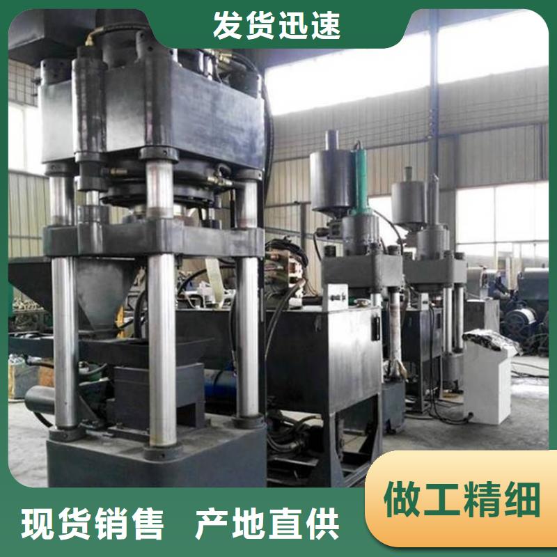 压饼机卧式金属压块机产地直供