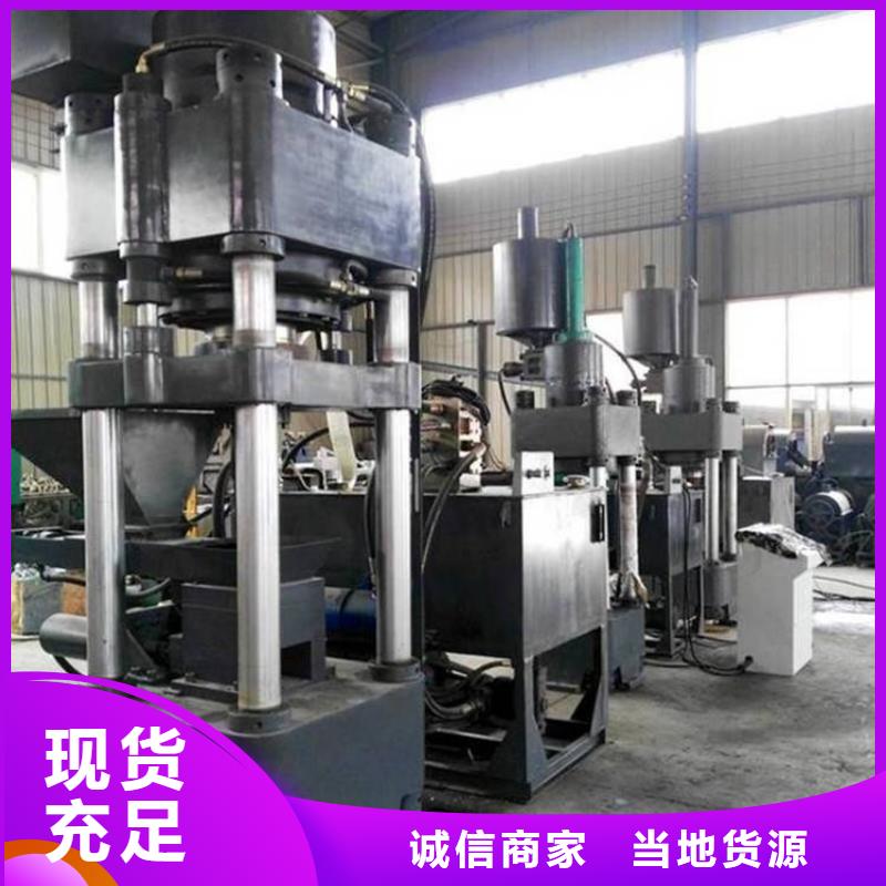 压饼机液压打包机厂家好品质选我们
