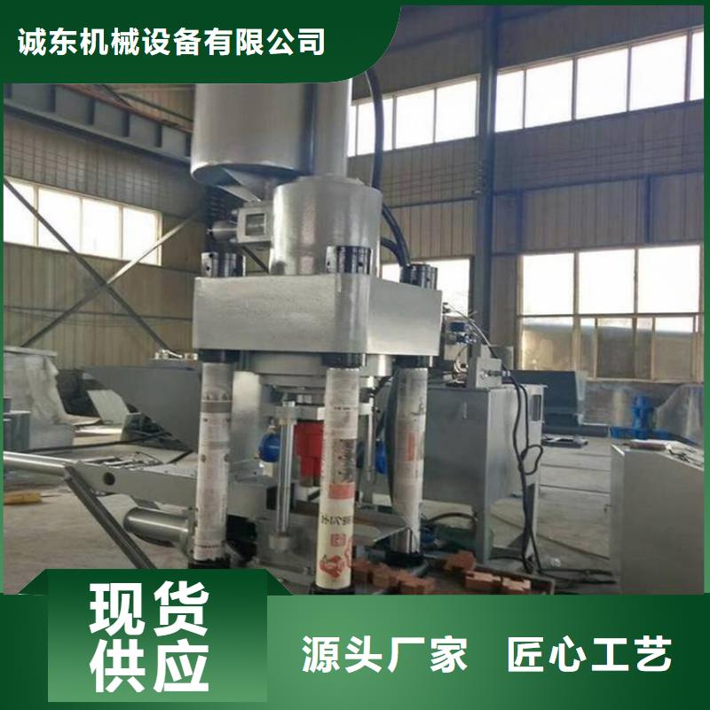 压饼机_全自动金属压饼设备今年新款