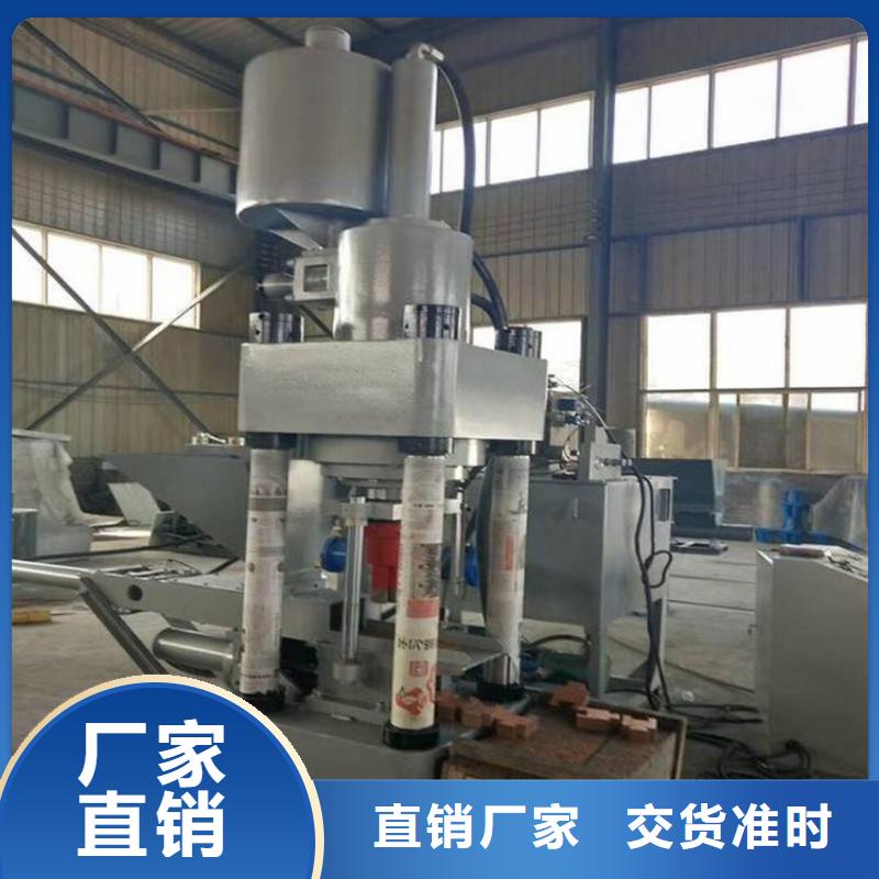 压饼机卧式金属压块机产地直供