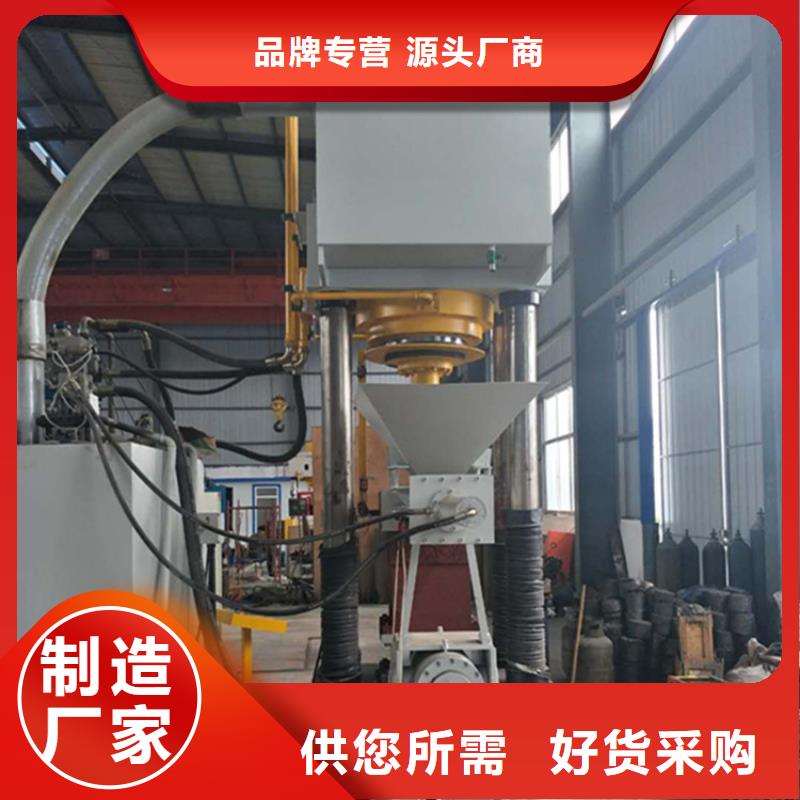 压饼机卧式金属压块机产地直供