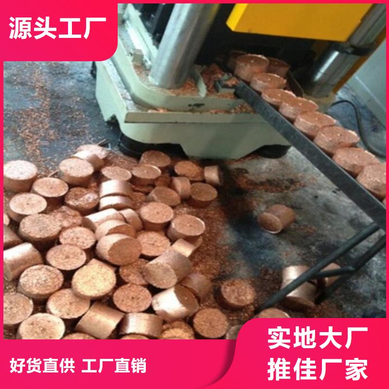 压饼机卧式金属压块机产地直供