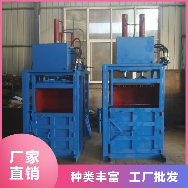 【打包机-废纸打包机厂家品质好才是硬道理】