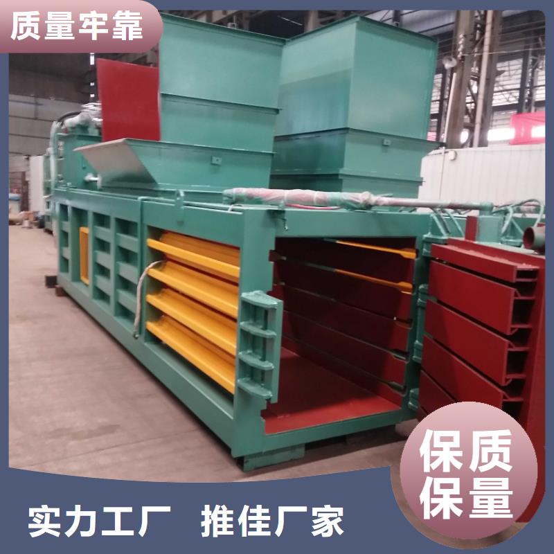 【打包机-废纸打包机厂家品质好才是硬道理】