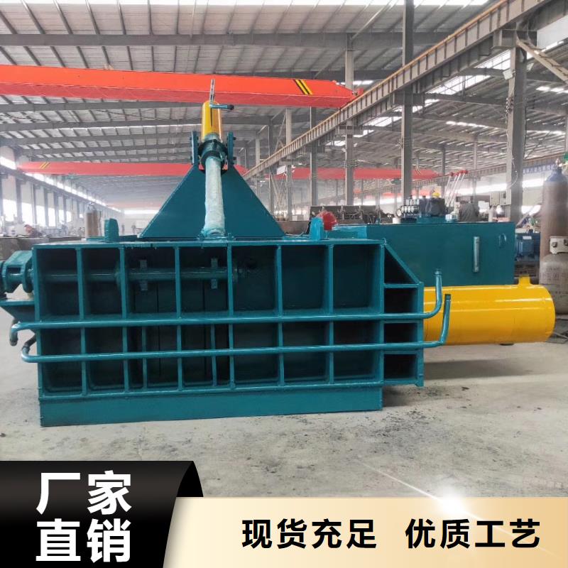 【打包机-废纸打包机厂家品质好才是硬道理】