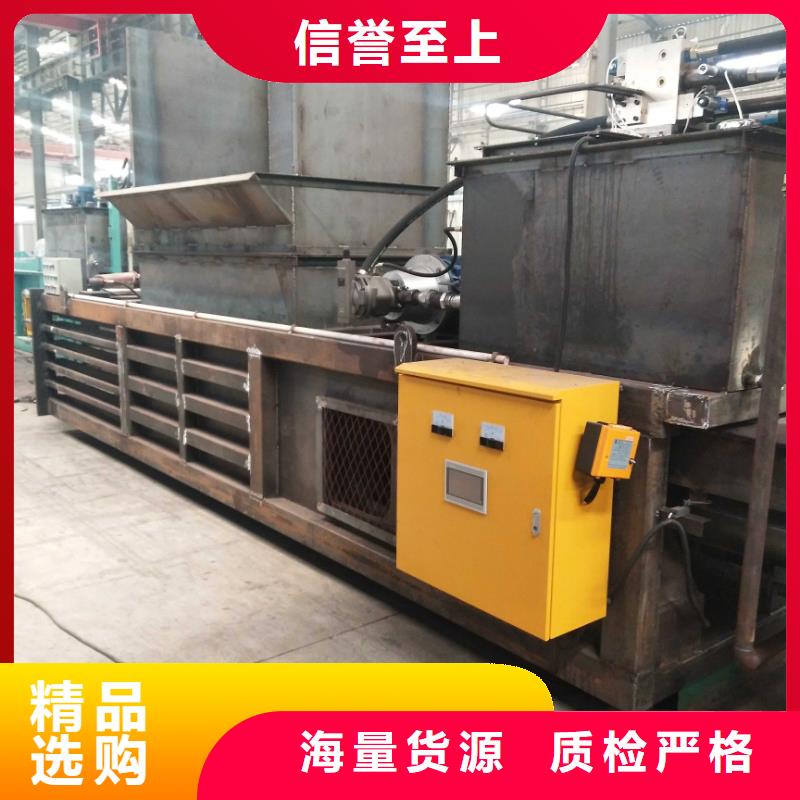 打包机液压打包机厂家质优价保
