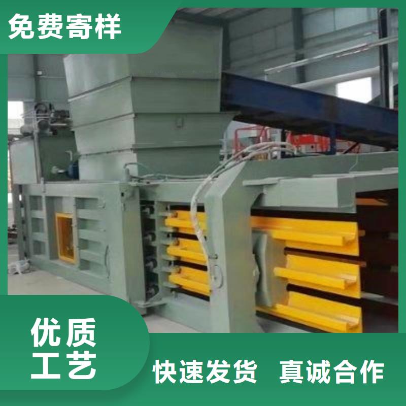 打包机液压打包机厂家质优价保
