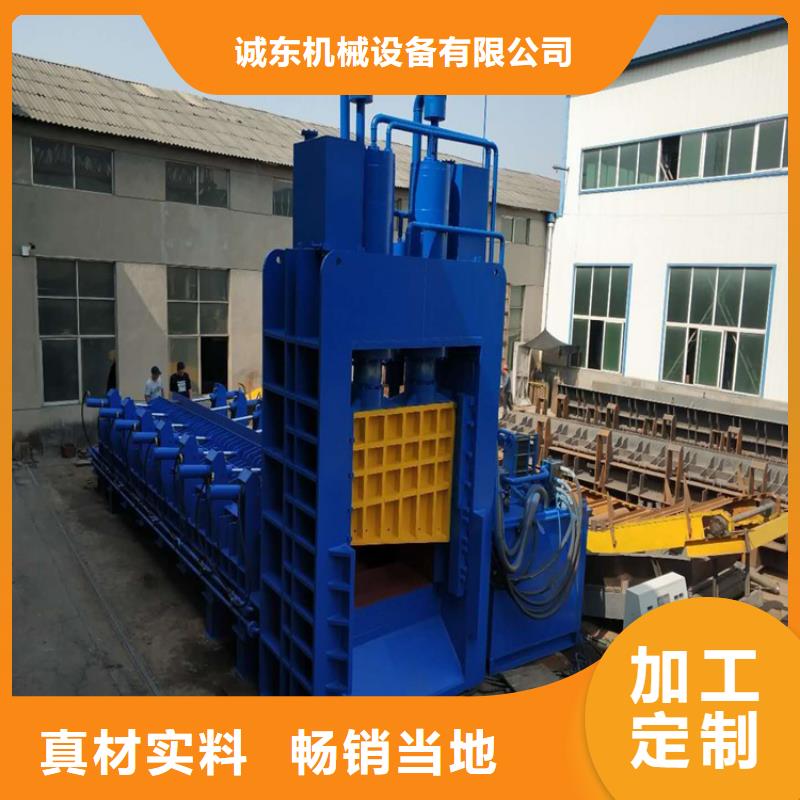 龙门剪废旧金属撕裂机批发价格