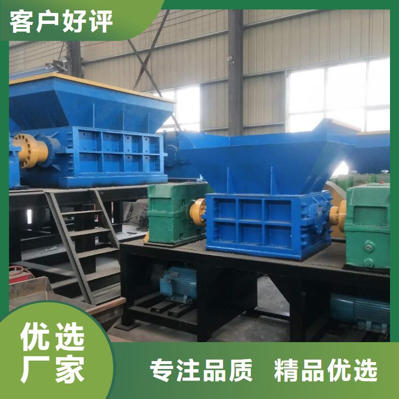 【撕碎机】大型液压龙门剪品质保障价格合理
