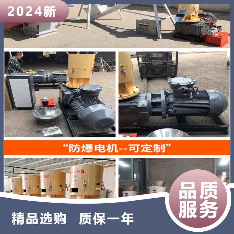 颗粒机撕碎机厂家厂家直销省心省钱