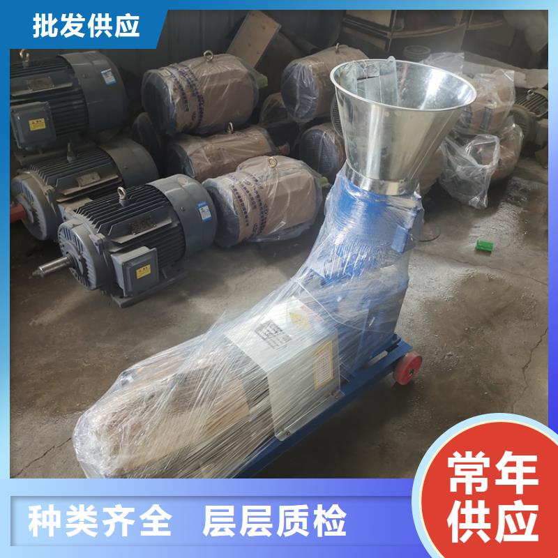养殖颗粒机厂家直销价格