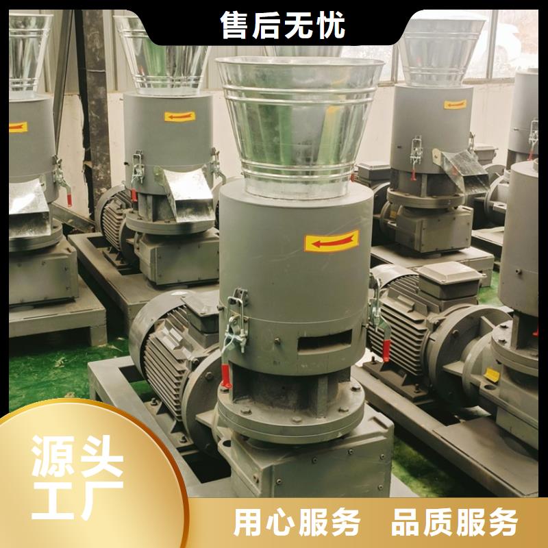 养殖颗粒机厂家直销价格
