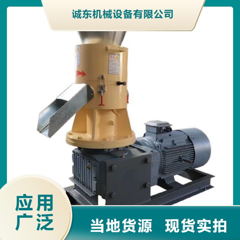 养殖颗粒机厂家直销价格