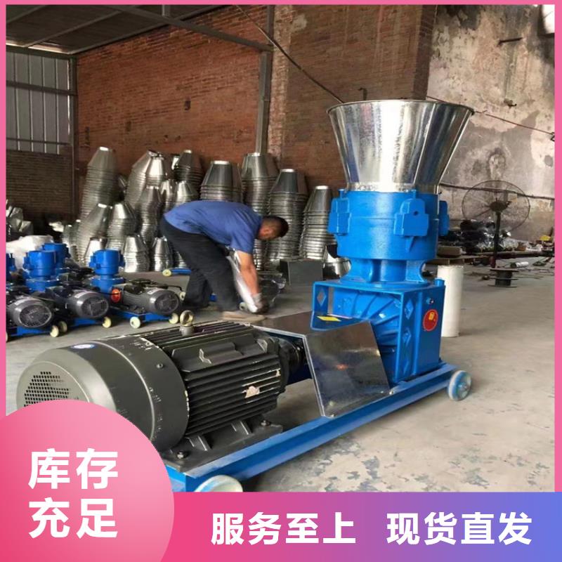 颗粒机撕碎机厂家厂家直销省心省钱