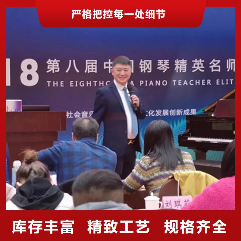 钢琴,帕特里克钢琴全国招商用心做好细节