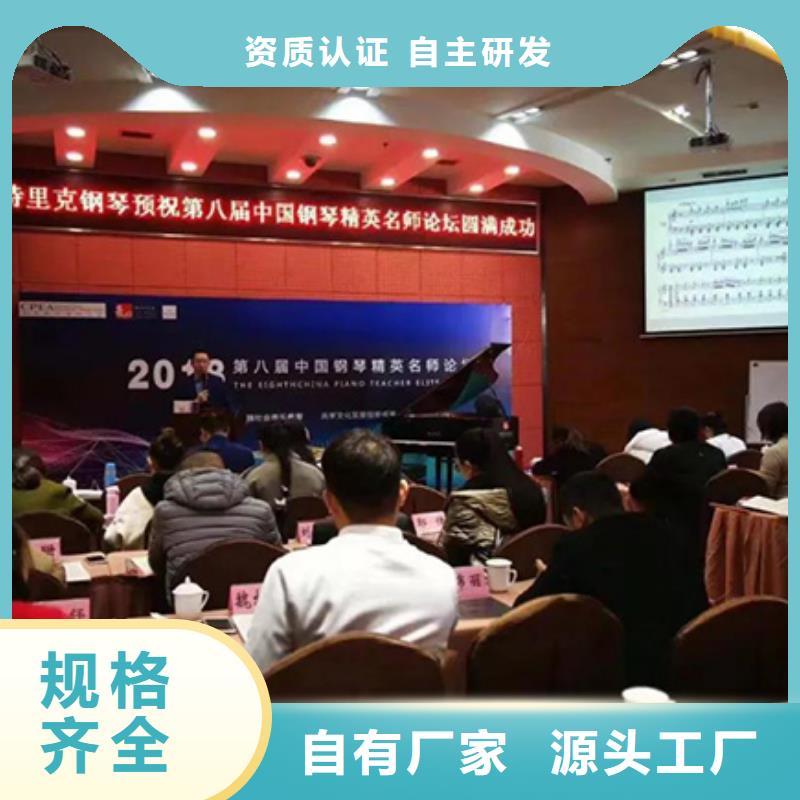 钢琴,帕特里克钢琴全国招商用心做好细节