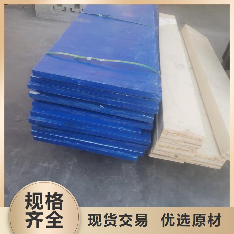 尼龙,高强度尼龙板价格实惠