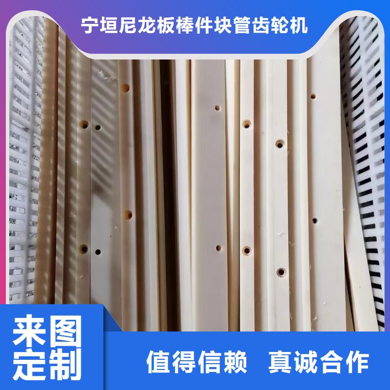 尼龙垫供应