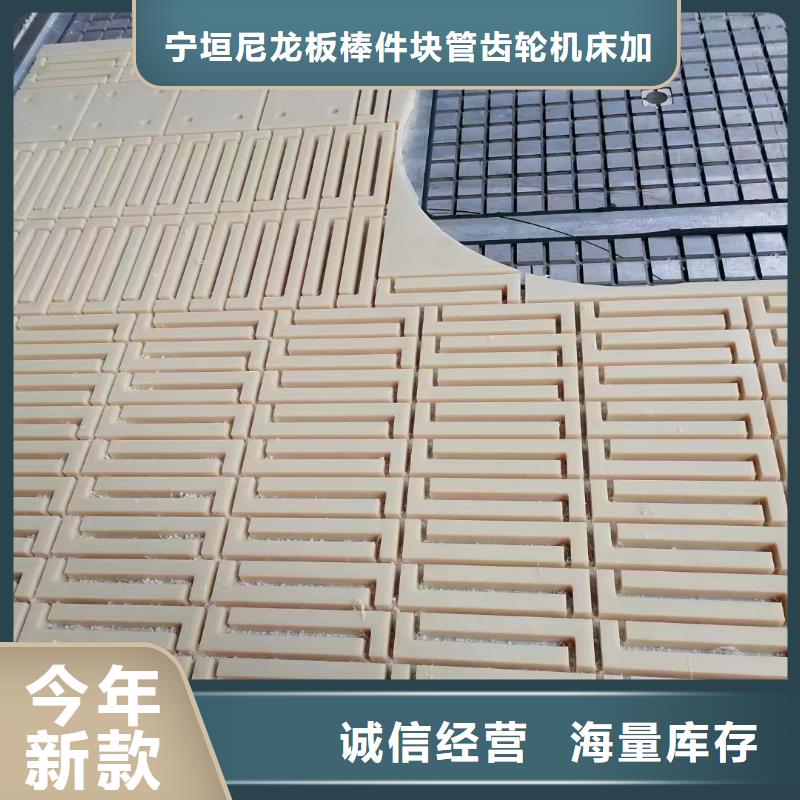 耐高温尼龙件厂家服务至上