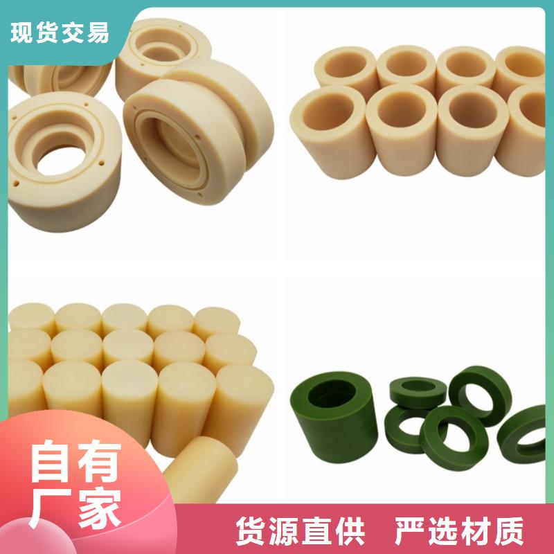 尼龙垫供应
