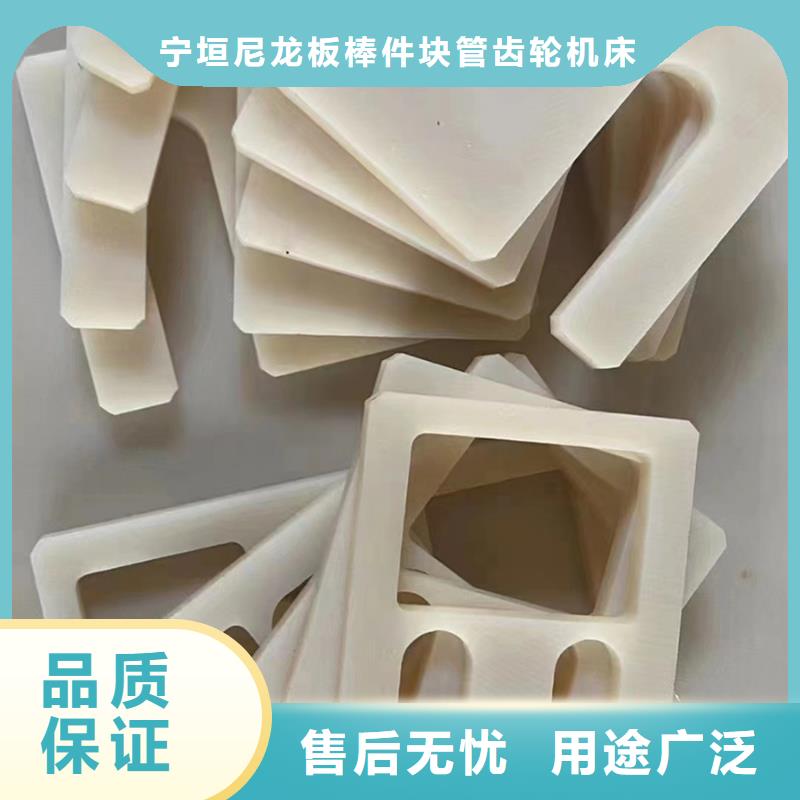 尼龙尼龙板定制厂家自营品质有保障