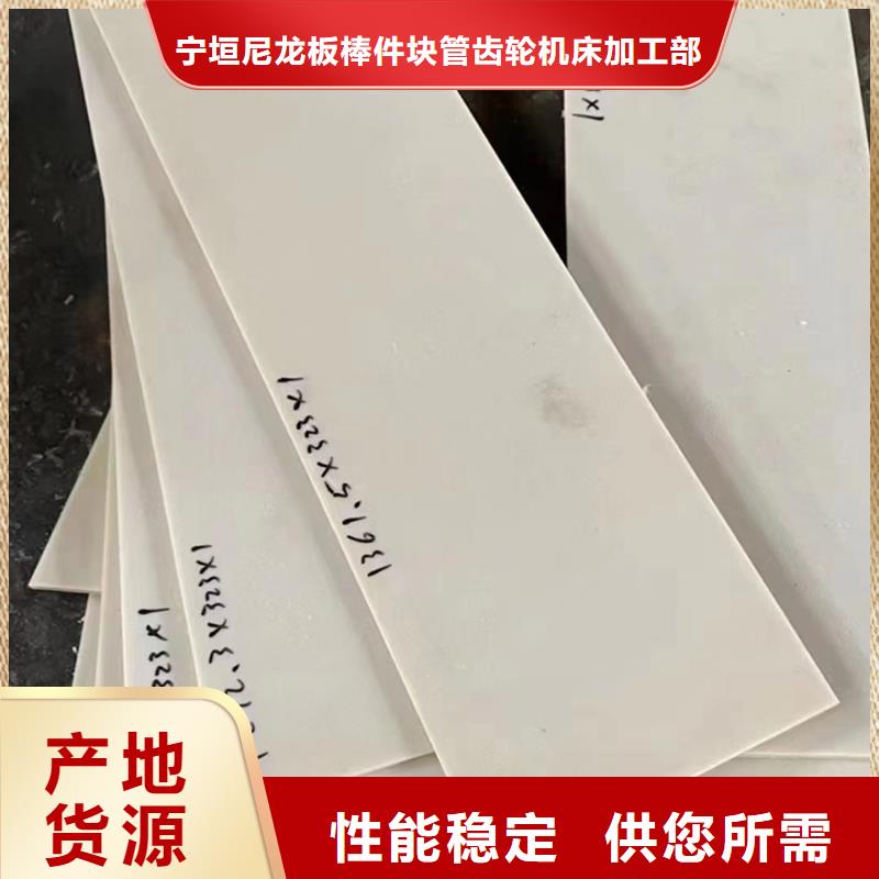 耐高温尼龙件厂家服务至上