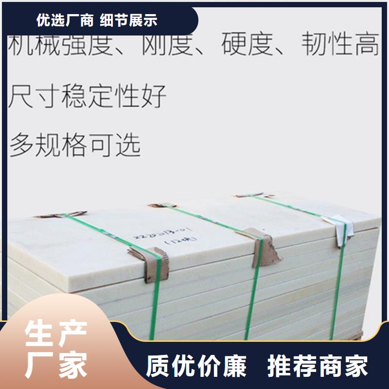 品质保证的尼龙板厂家