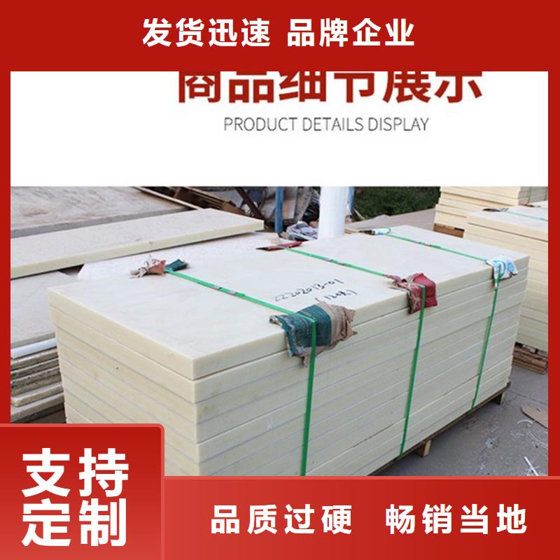 发货速度快的加纤尼龙板销售厂家