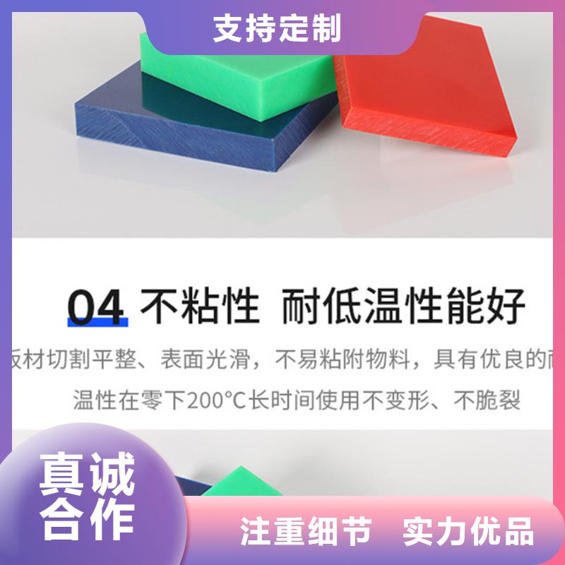 蓝色尼龙板验货合格
