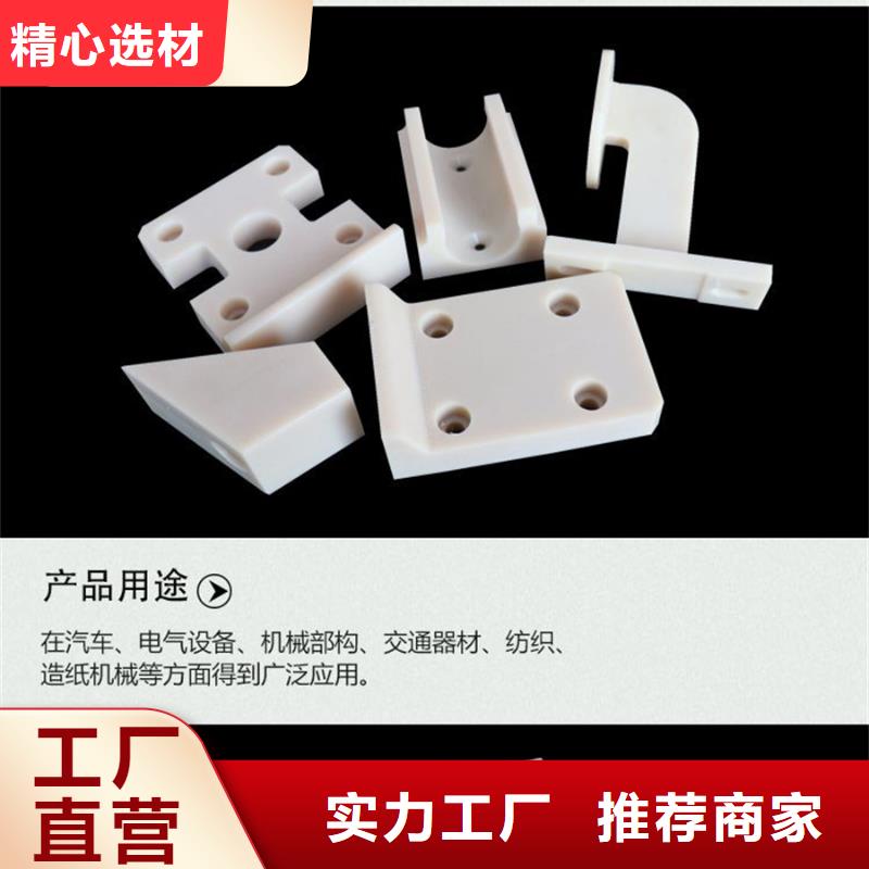 发货及时的耐磨尼龙棒批发商