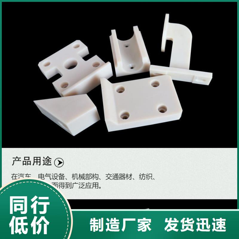 耐磨尼龙棒厂家直销-全国发货