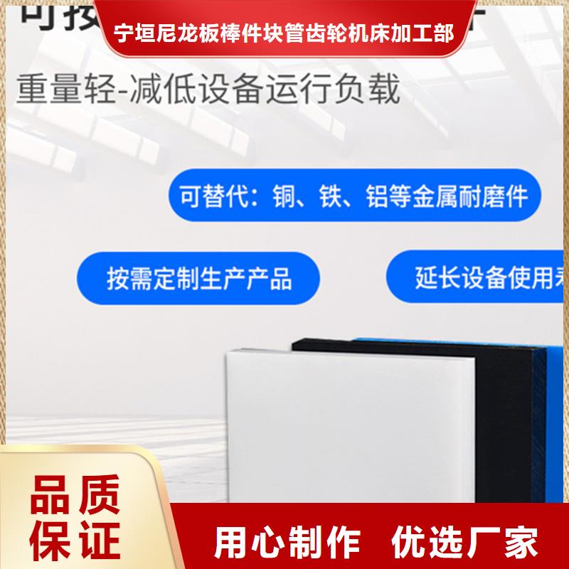 蓝色尼龙板验货合格