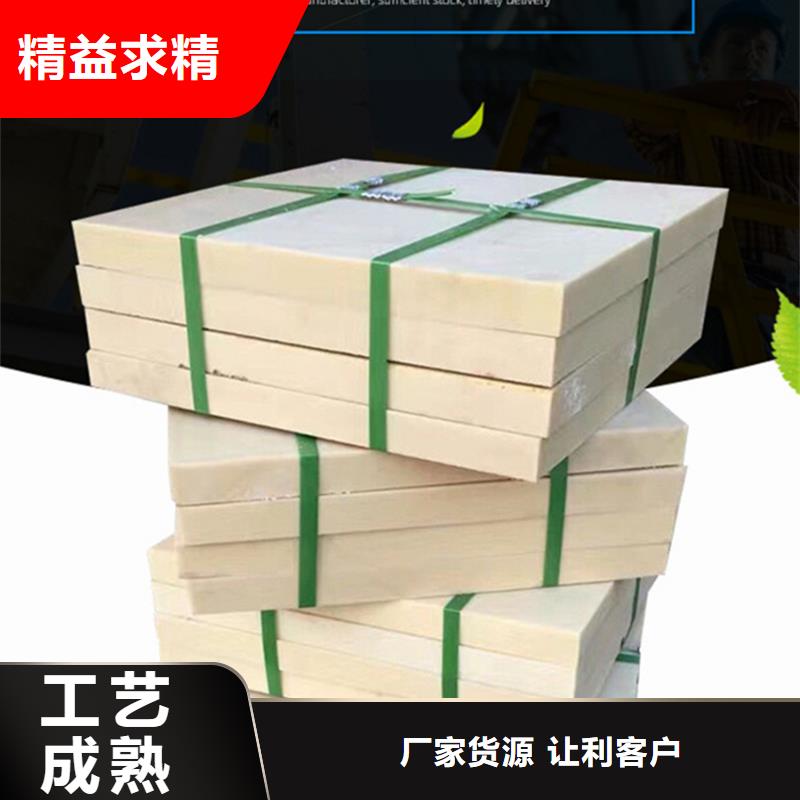 襄阳尼龙板-可货到付款