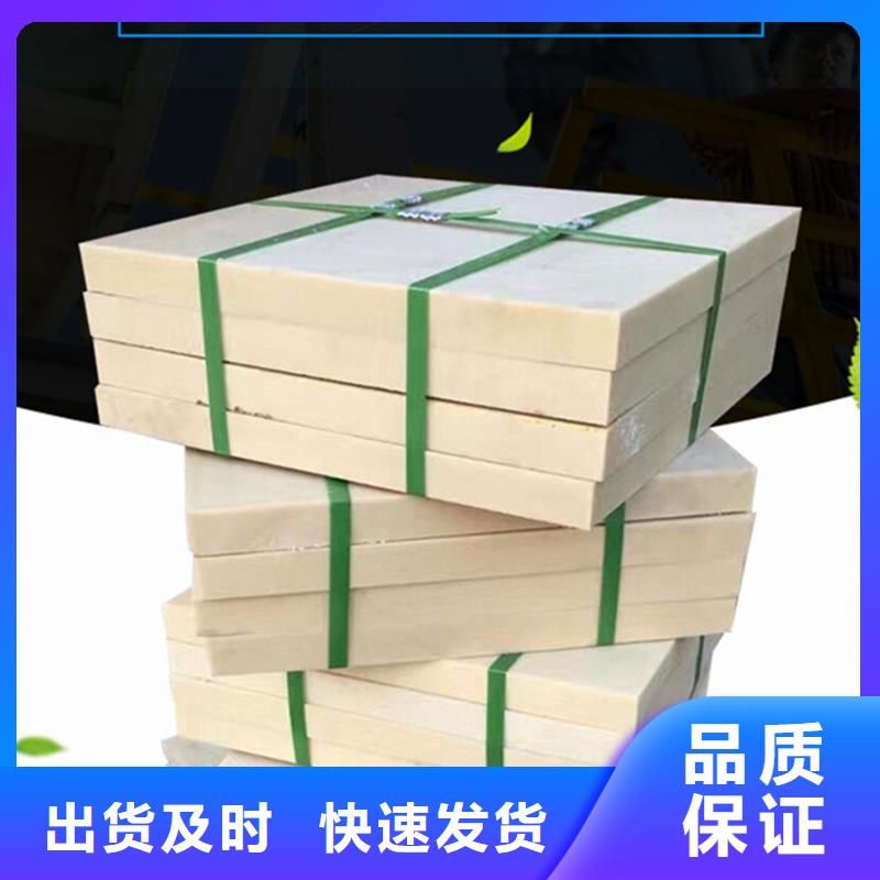 尼龙管品牌:宁垣尼龙板棒件块管齿轮机床加工部