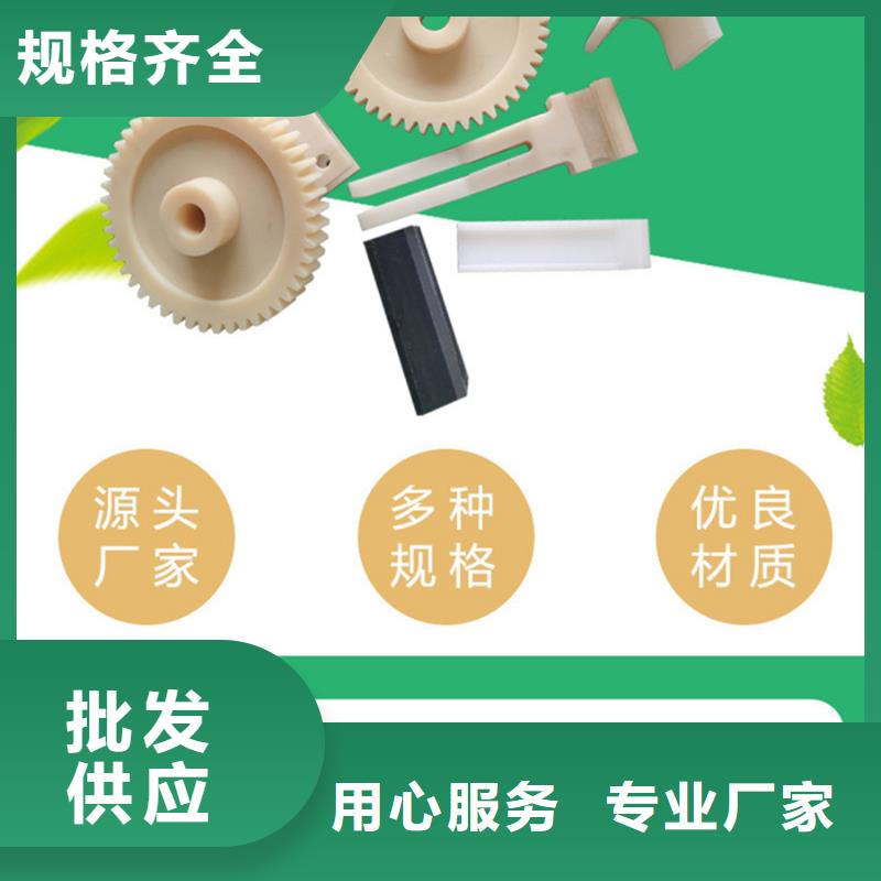 销售各种颜色的尼龙板_品牌厂家