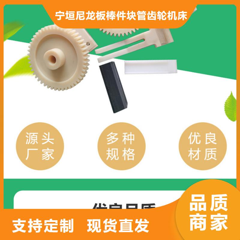 尼龙尼龙垫厂家自产自销