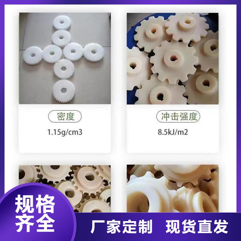 尼龙滑轮-客户一致好评
