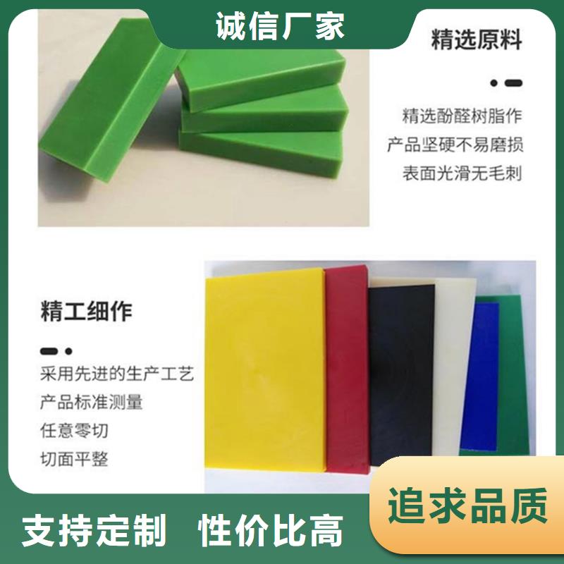 尼龙板现货供应