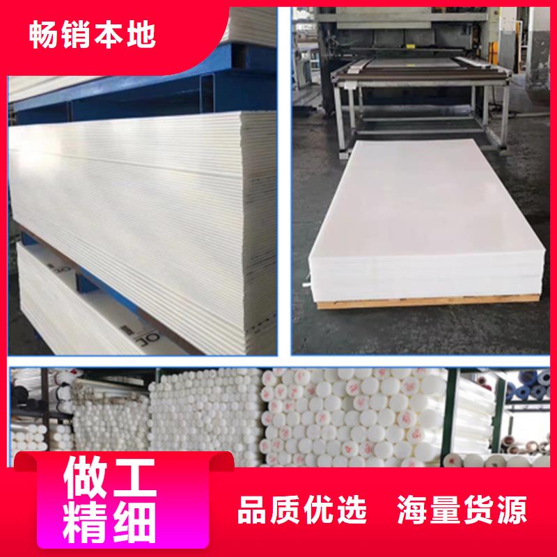 耐磨损尼龙棒以诚为本
