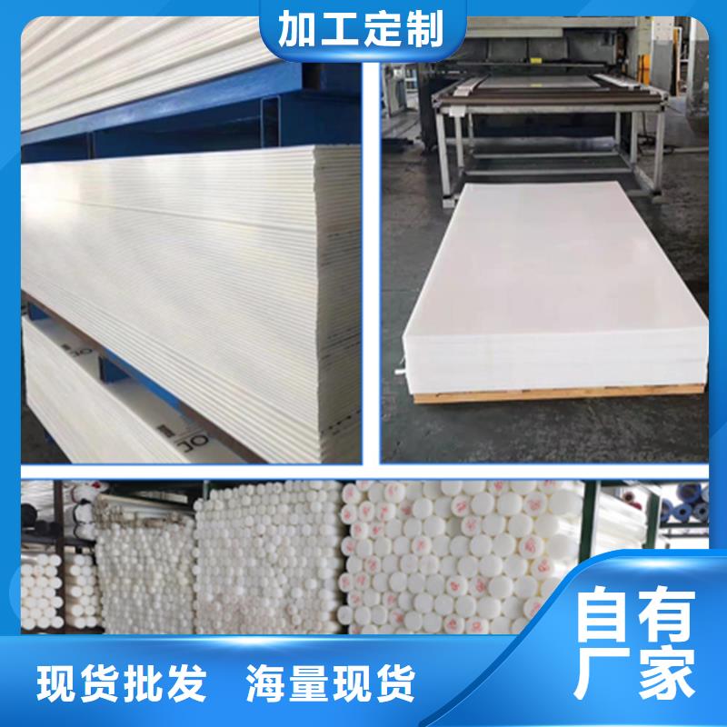 尼龙齿轮现货销售厂家
