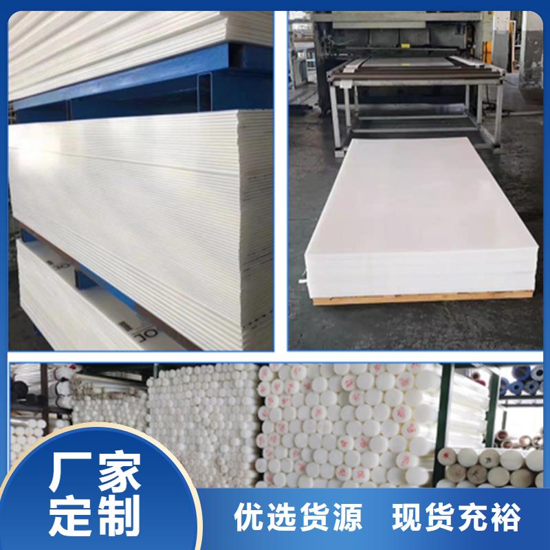有色尼龙棒厂家，发货快