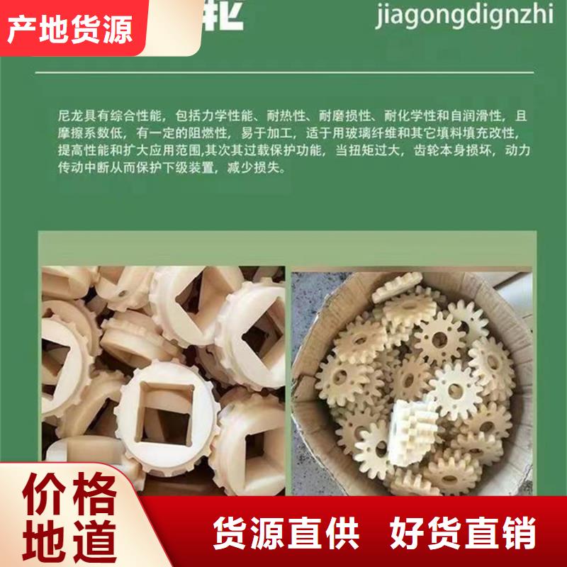 尼龙管全国销售点