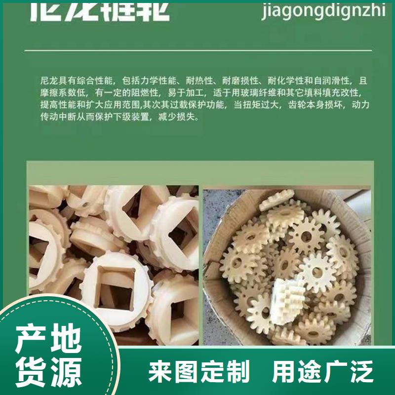 尼龙板生产经验丰富的厂家