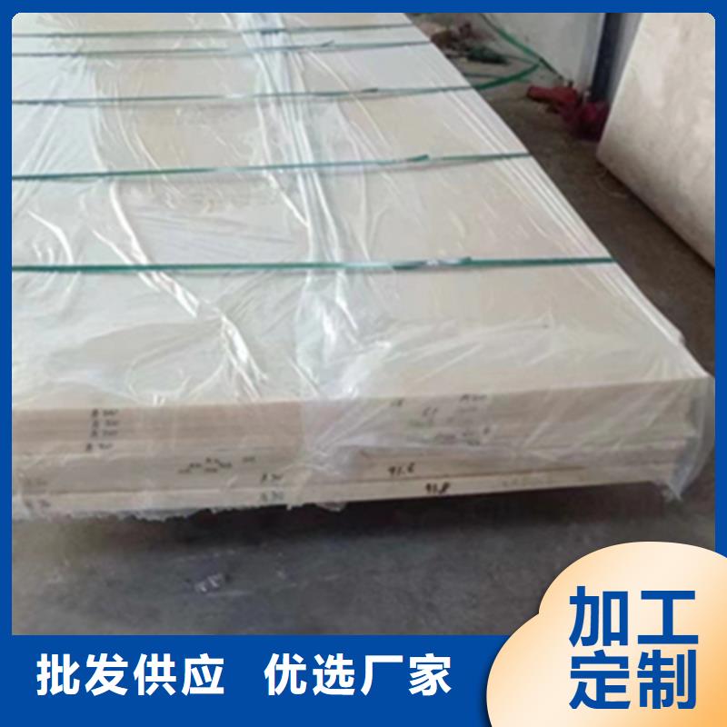 货源充足的耐高温尼龙板实力厂家