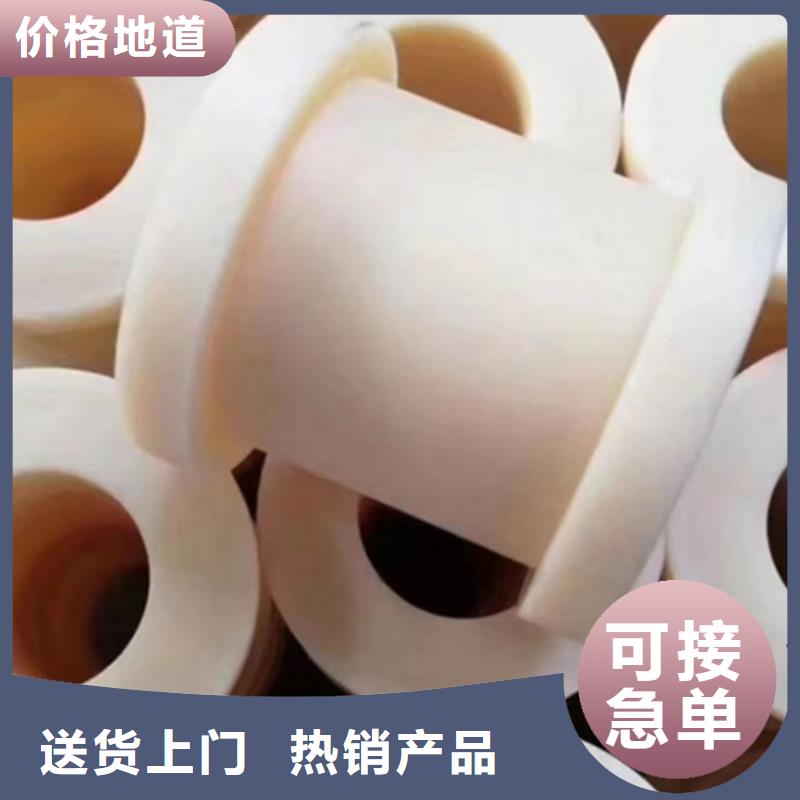 尼龙棒材企业-值得信赖