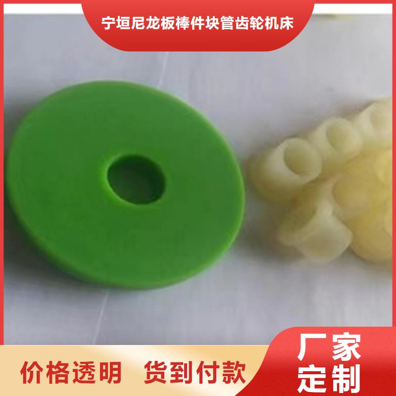 各种颜色的尼龙板产品种类