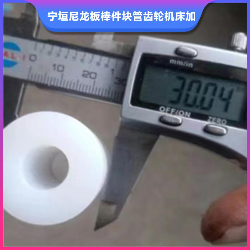 耐燃尼龙棒源头厂商